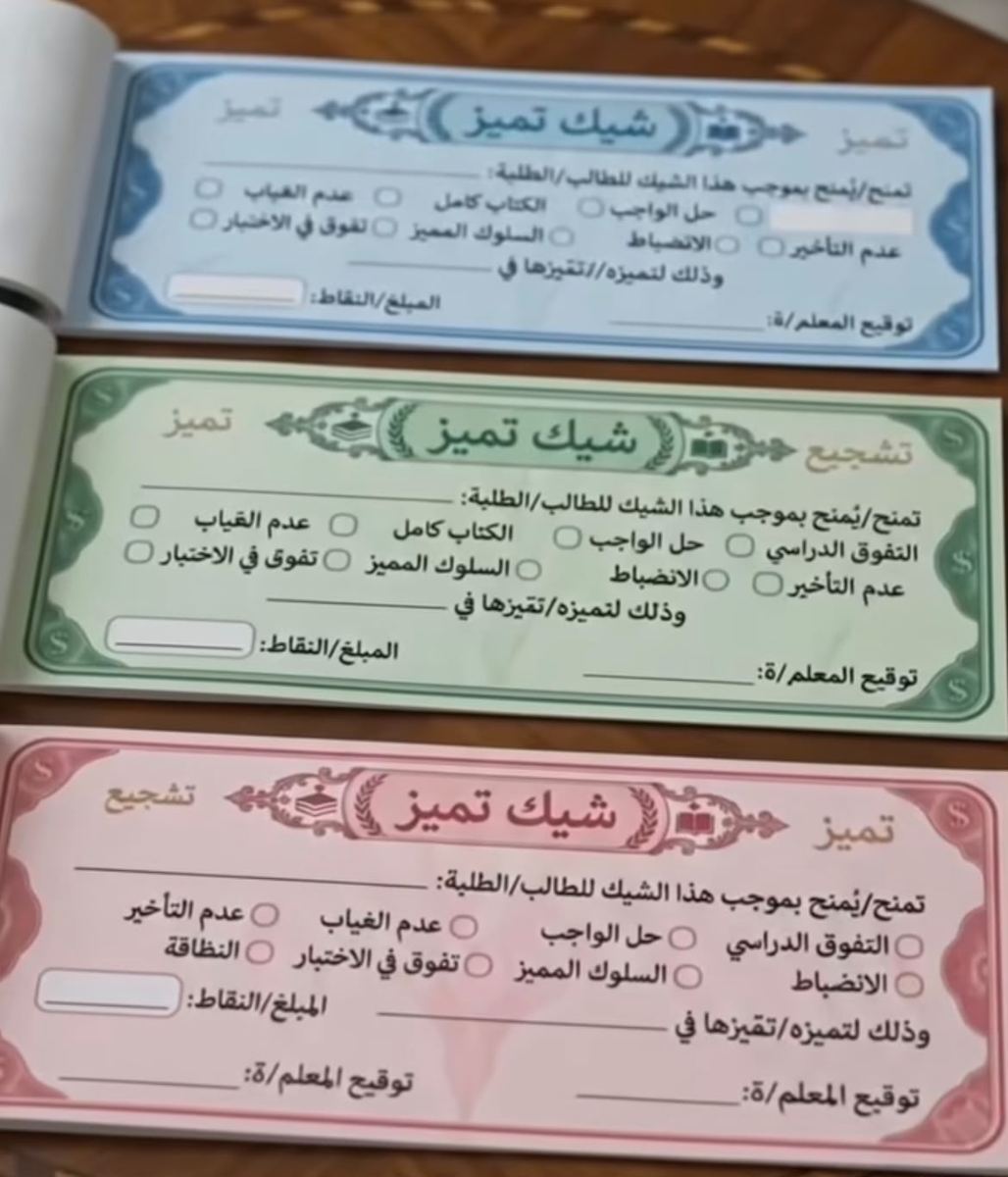المطبوعات والملصقات — نموذج 106 — مصانع التميز للدعاية والإعلان