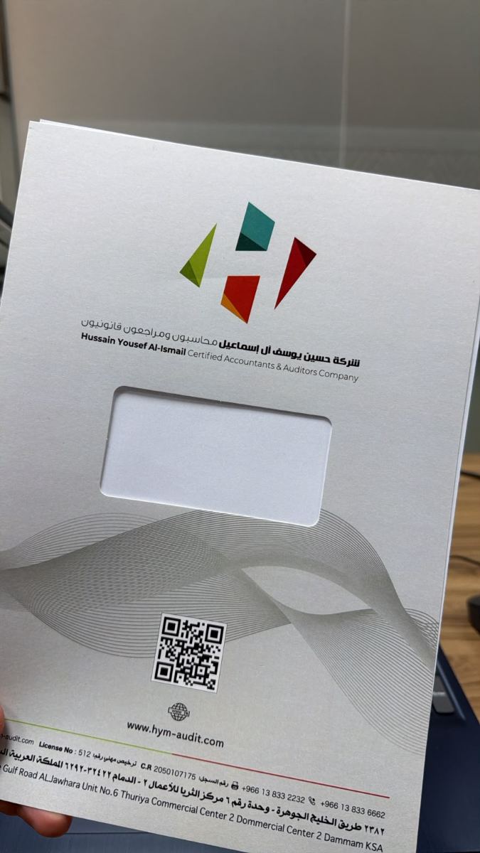 المطبوعات والملصقات — نموذج 109 — مصانع التميز للدعاية والإعلان