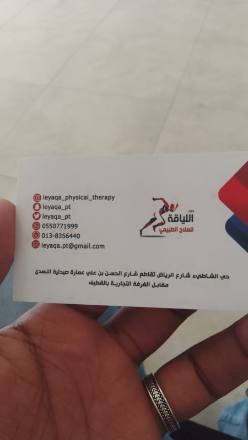 المطبوعات والملصقات — نموذج 6 — مصانع التميز للدعاية والإعلان