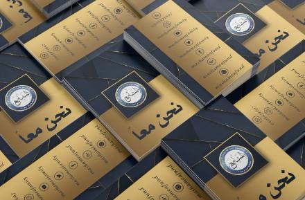 المطبوعات والملصقات — نموذج 18 — مصانع التميز للدعاية والإعلان