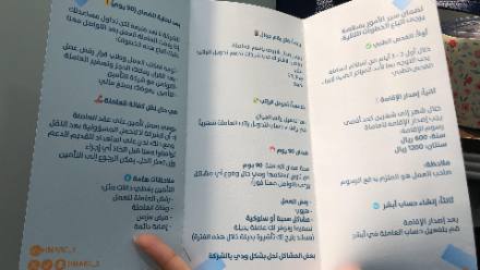 المطبوعات والملصقات — نموذج 53 — مصانع التميز للدعاية والإعلان
