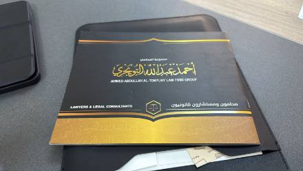 المطبوعات والملصقات — نموذج 57 — مصانع التميز للدعاية والإعلان