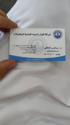 المطبوعات والملصقات — نموذج 59 — مصانع التميز للدعاية والإعلان