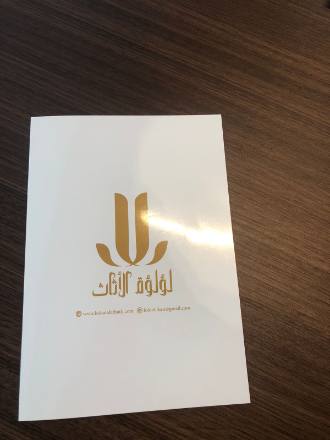 المطبوعات والملصقات — نموذج 68 — مصانع التميز للدعاية والإعلان