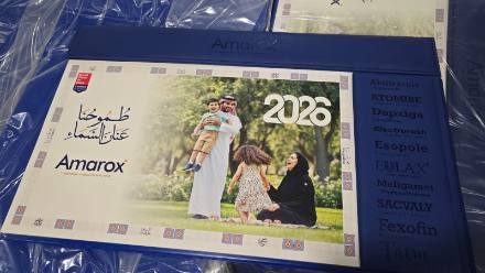 المطبوعات والملصقات — نموذج 70 — مصانع التميز للدعاية والإعلان