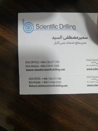 المطبوعات والملصقات — نموذج 71 — مصانع التميز للدعاية والإعلان