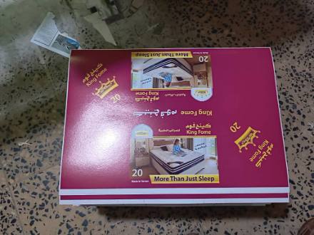 المطبوعات والملصقات — نموذج 95 — مصانع التميز للدعاية والإعلان