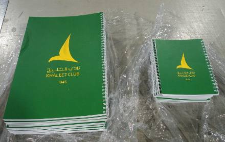 المطبوعات والملصقات — نموذج 98 — مصانع التميز للدعاية والإعلان