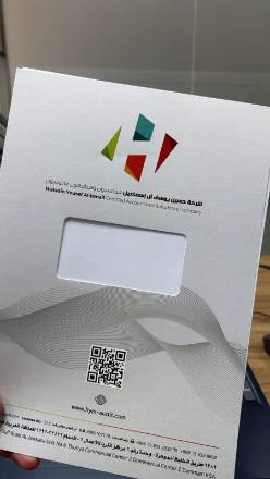المطبوعات والملصقات — نموذج 109 — مصانع التميز للدعاية والإعلان