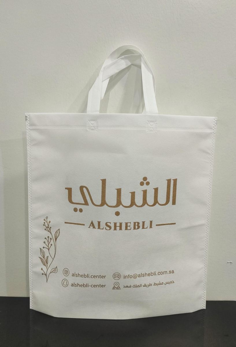 التغليف — بوكسات وأكياس وأكواب — نموذج 19 — مصانع التميز للدعاية والإعلان