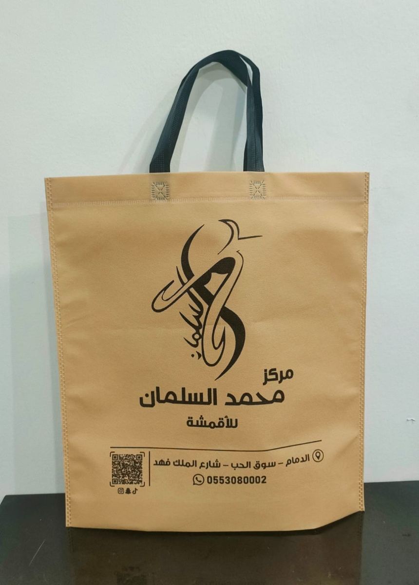 التغليف — بوكسات وأكياس وأكواب — نموذج 20 — مصانع التميز للدعاية والإعلان