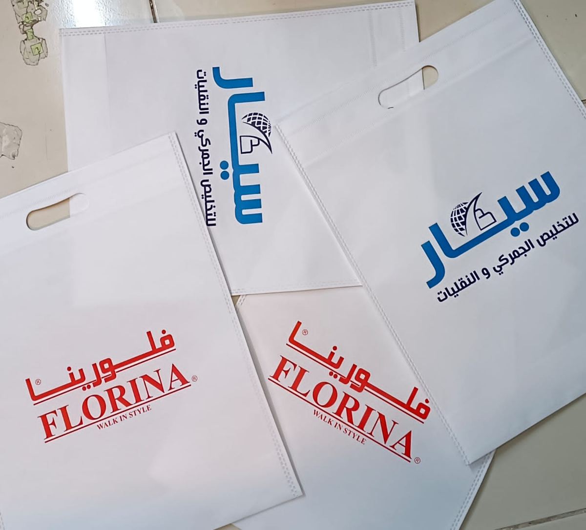 التغليف — بوكسات وأكياس وأكواب — نموذج 29 — مصانع التميز للدعاية والإعلان