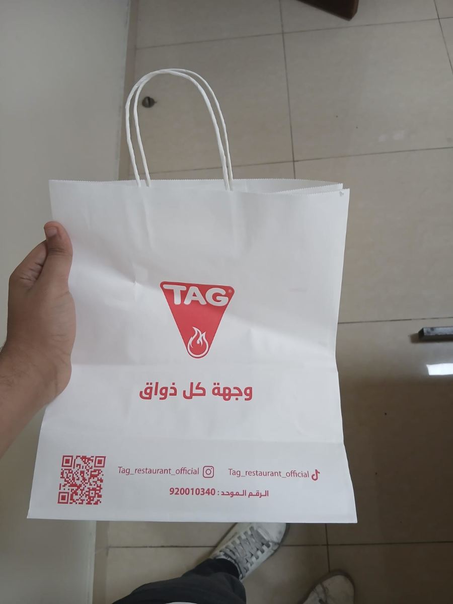 التغليف — بوكسات وأكياس وأكواب — نموذج 89 — مصانع التميز للدعاية والإعلان