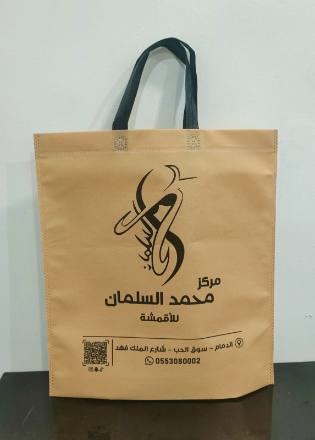 التغليف — بوكسات وأكياس وأكواب — نموذج 20 — مصانع التميز للدعاية والإعلان