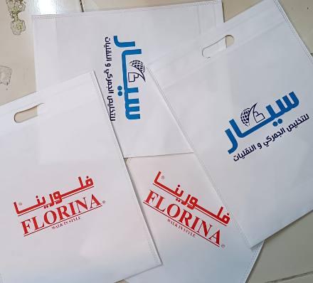 التغليف — بوكسات وأكياس وأكواب — نموذج 29 — مصانع التميز للدعاية والإعلان
