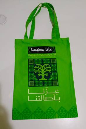 التغليف — بوكسات وأكياس وأكواب — نموذج 54 — مصانع التميز للدعاية والإعلان