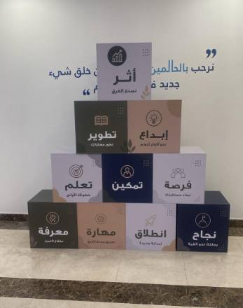 التغليف — بوكسات وأكياس وأكواب — نموذج 82 — مصانع التميز للدعاية والإعلان