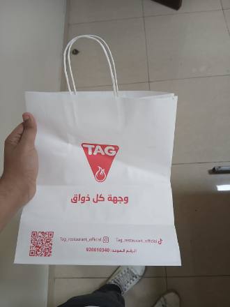 التغليف — بوكسات وأكياس وأكواب — نموذج 89 — مصانع التميز للدعاية والإعلان