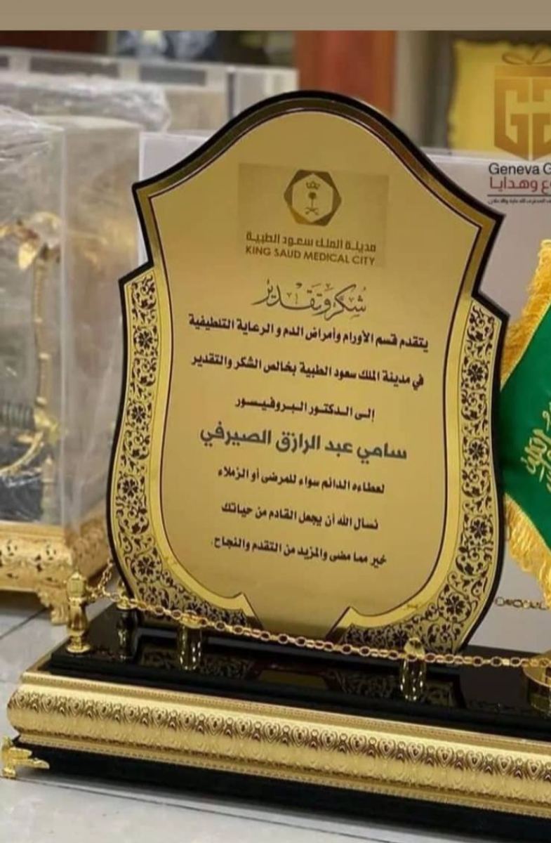 الدروع والهدايا الدعائية — نموذج 61 — مصانع التميز للدعاية والإعلان