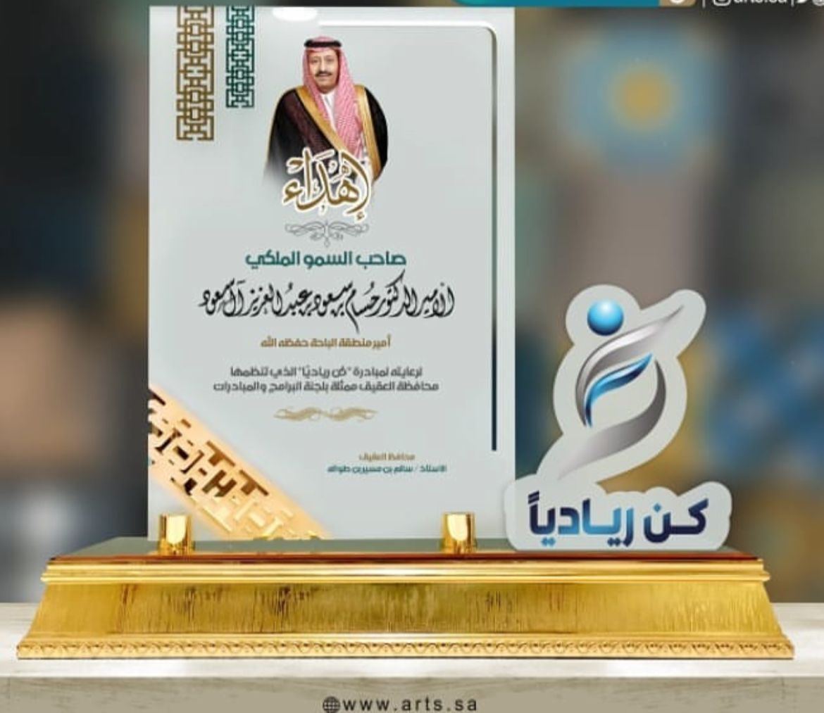الدروع والهدايا الدعائية — نموذج 64 — مصانع التميز للدعاية والإعلان