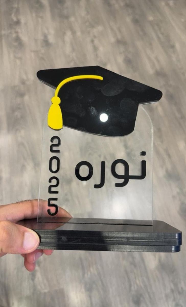 الدروع والهدايا الدعائية — نموذج 117 — مصانع التميز للدعاية والإعلان