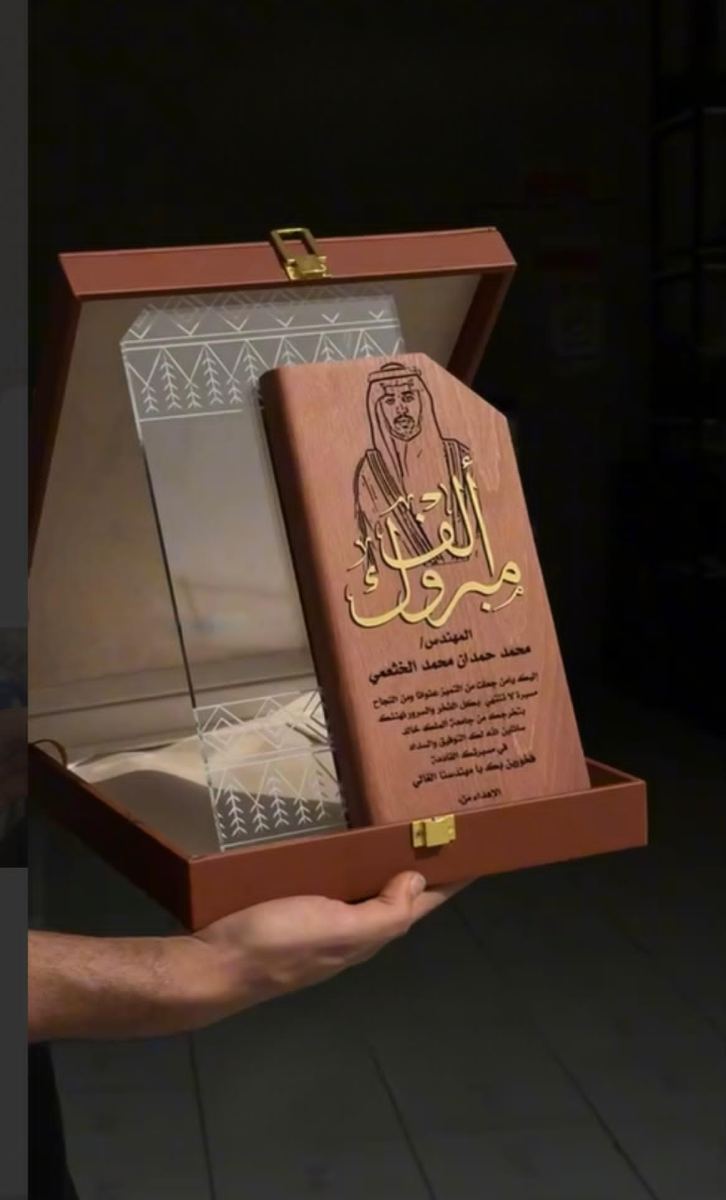 الدروع والهدايا الدعائية — نموذج 132 — مصانع التميز للدعاية والإعلان