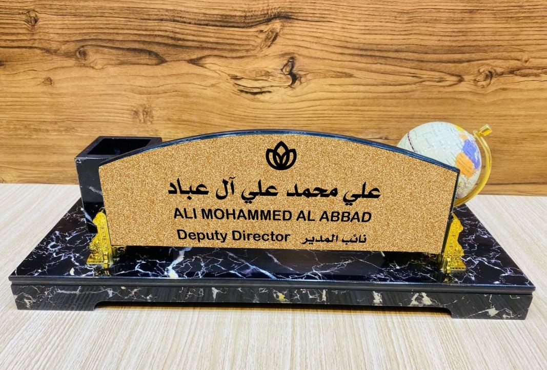 الدروع والهدايا الدعائية — نموذج 138 — مصانع التميز للدعاية والإعلان