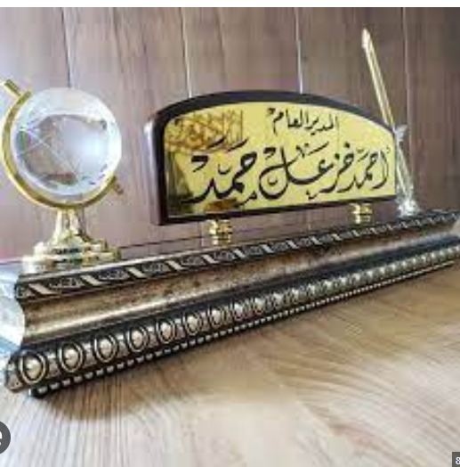 الدروع والهدايا الدعائية — نموذج 139 — مصانع التميز للدعاية والإعلان
