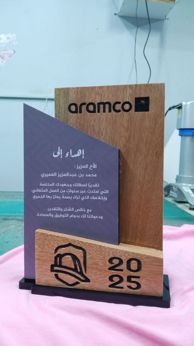 الدروع والهدايا الدعائية — نموذج 185 — مصانع التميز للدعاية والإعلان