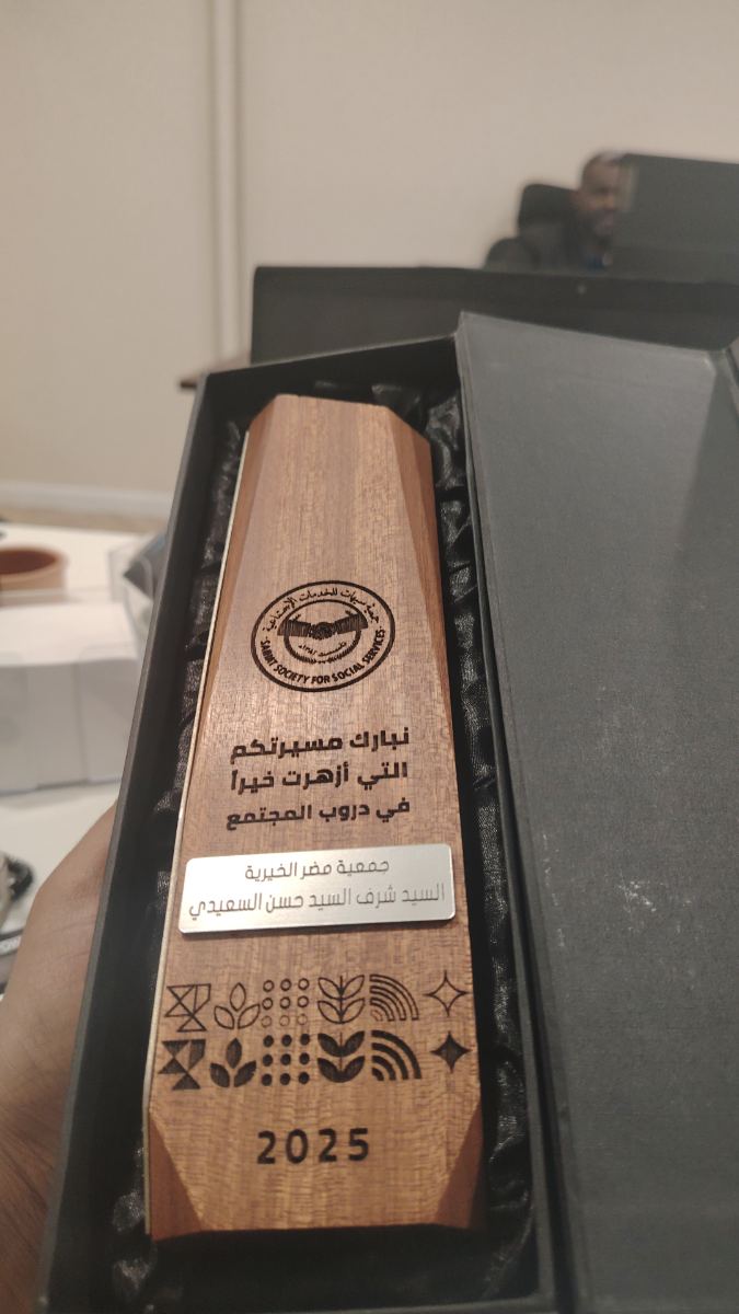 الدروع والهدايا الدعائية — نموذج 188 — مصانع التميز للدعاية والإعلان