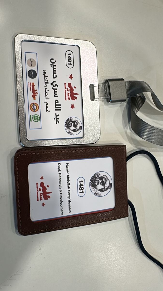 الدروع والهدايا الدعائية — نموذج 226 — مصانع التميز للدعاية والإعلان