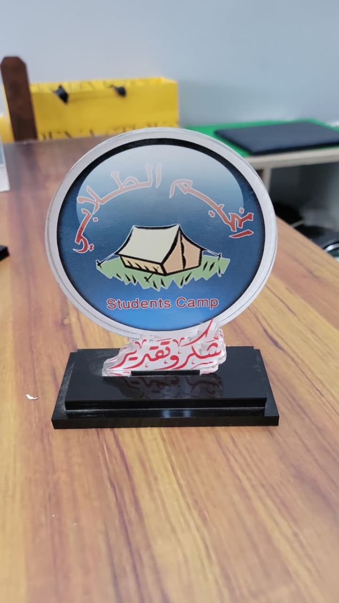 الدروع والهدايا الدعائية — نموذج 244 — مصانع التميز للدعاية والإعلان