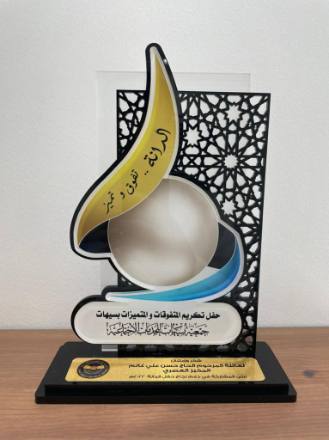 الدروع والهدايا الدعائية — نموذج 4 — مصانع التميز للدعاية والإعلان