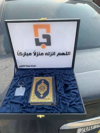 الدروع والهدايا الدعائية — نموذج 7 — مصانع التميز للدعاية والإعلان