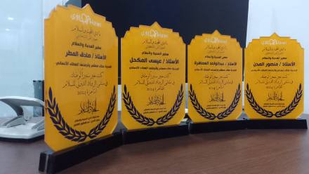الدروع والهدايا الدعائية — نموذج 35 — مصانع التميز للدعاية والإعلان