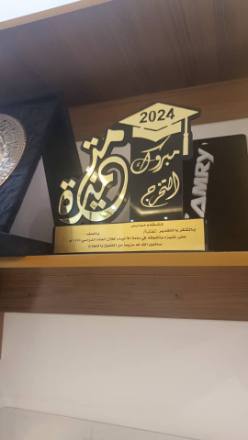 الدروع والهدايا الدعائية — نموذج 67 — مصانع التميز للدعاية والإعلان