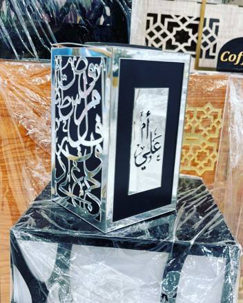 الدروع والهدايا الدعائية — نموذج 76 — مصانع التميز للدعاية والإعلان