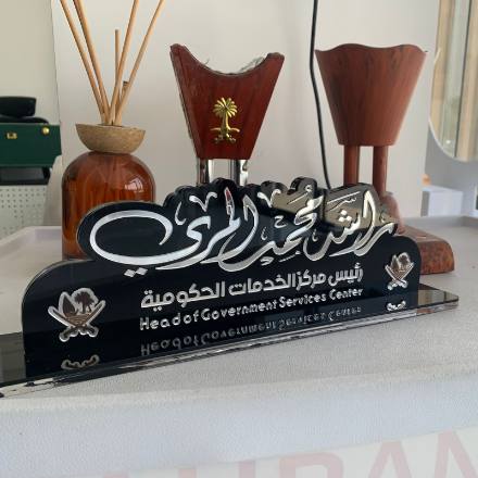 الدروع والهدايا الدعائية — نموذج 91 — مصانع التميز للدعاية والإعلان