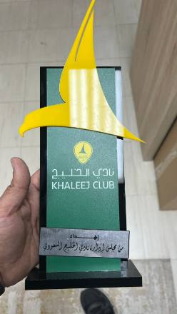 الدروع والهدايا الدعائية — نموذج 116 — مصانع التميز للدعاية والإعلان