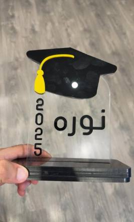الدروع والهدايا الدعائية — نموذج 117 — مصانع التميز للدعاية والإعلان