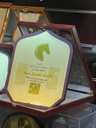 الدروع والهدايا الدعائية — نموذج 120 — مصانع التميز للدعاية والإعلان