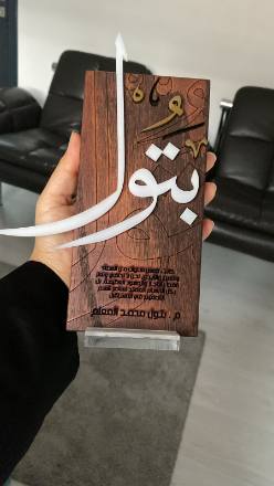 الدروع والهدايا الدعائية — نموذج 183 — مصانع التميز للدعاية والإعلان