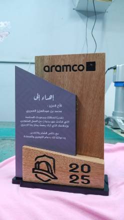 الدروع والهدايا الدعائية — نموذج 185 — مصانع التميز للدعاية والإعلان