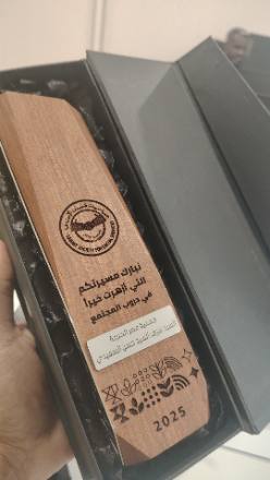 الدروع والهدايا الدعائية — نموذج 187 — مصانع التميز للدعاية والإعلان