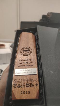 الدروع والهدايا الدعائية — نموذج 188 — مصانع التميز للدعاية والإعلان