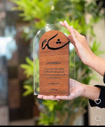 الدروع والهدايا الدعائية — نموذج 199 — مصانع التميز للدعاية والإعلان