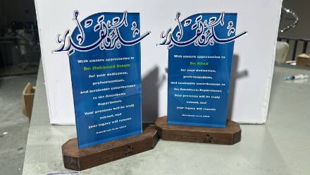 الدروع والهدايا الدعائية — نموذج 201 — مصانع التميز للدعاية والإعلان