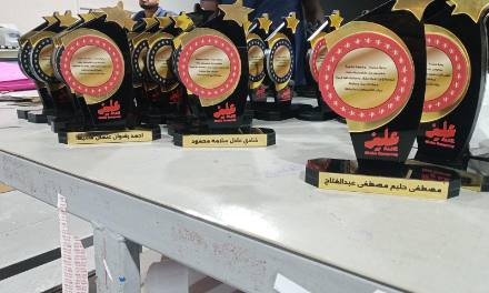 الدروع والهدايا الدعائية — نموذج 225 — مصانع التميز للدعاية والإعلان