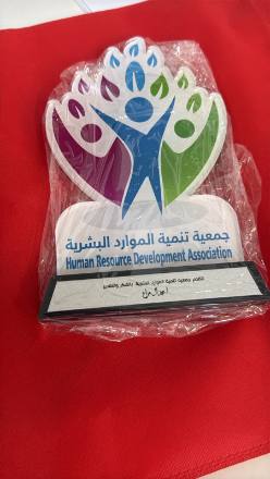 الدروع والهدايا الدعائية — نموذج 291 — مصانع التميز للدعاية والإعلان