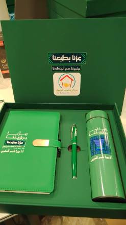 الدروع والهدايا الدعائية — نموذج 312 — مصانع التميز للدعاية والإعلان